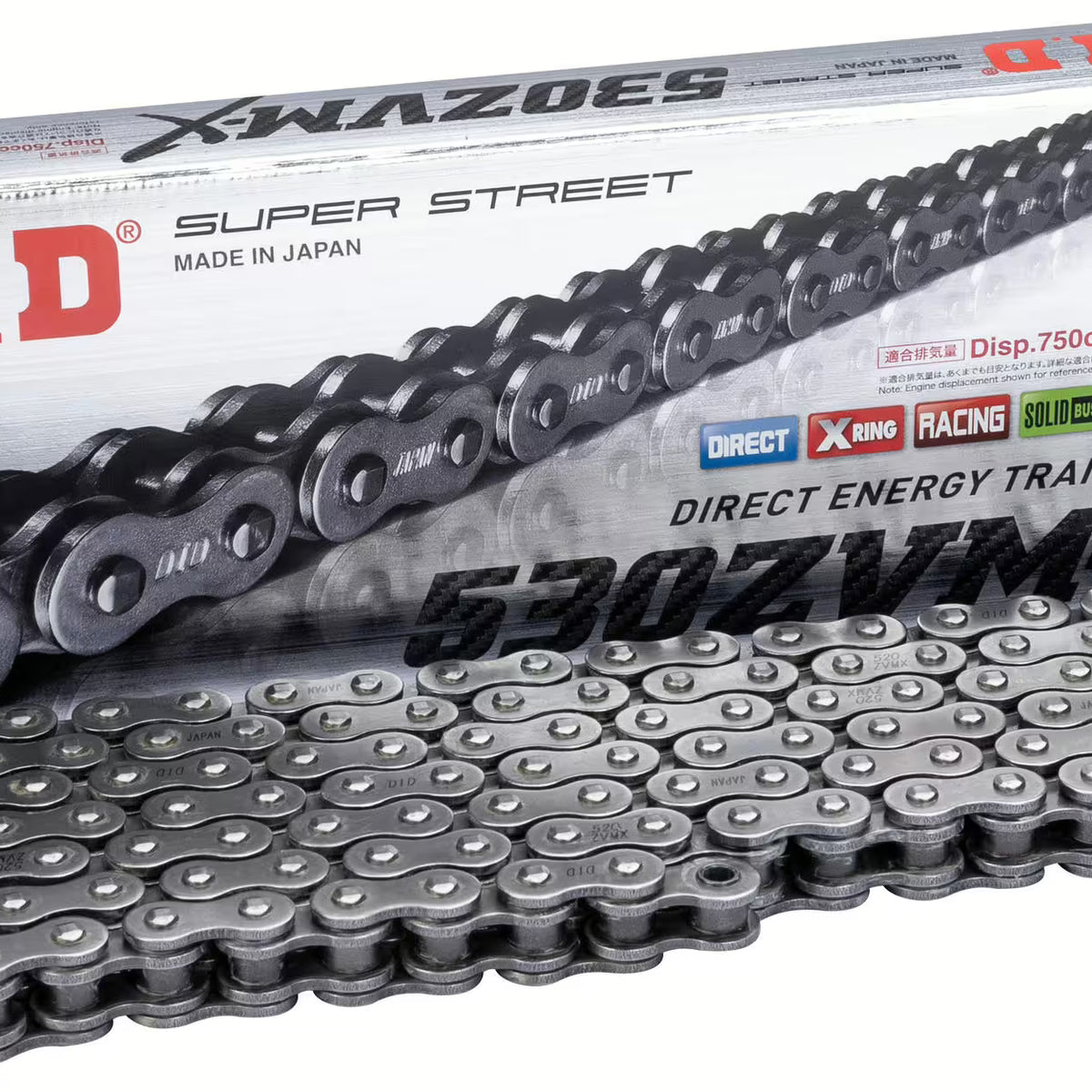 DID 530ZVMX Chain – Gray/Gray | Super Street X-Ring